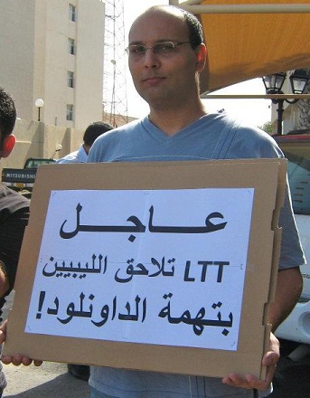 صورتي في مظاهرة ضد شركة ال تي تي
